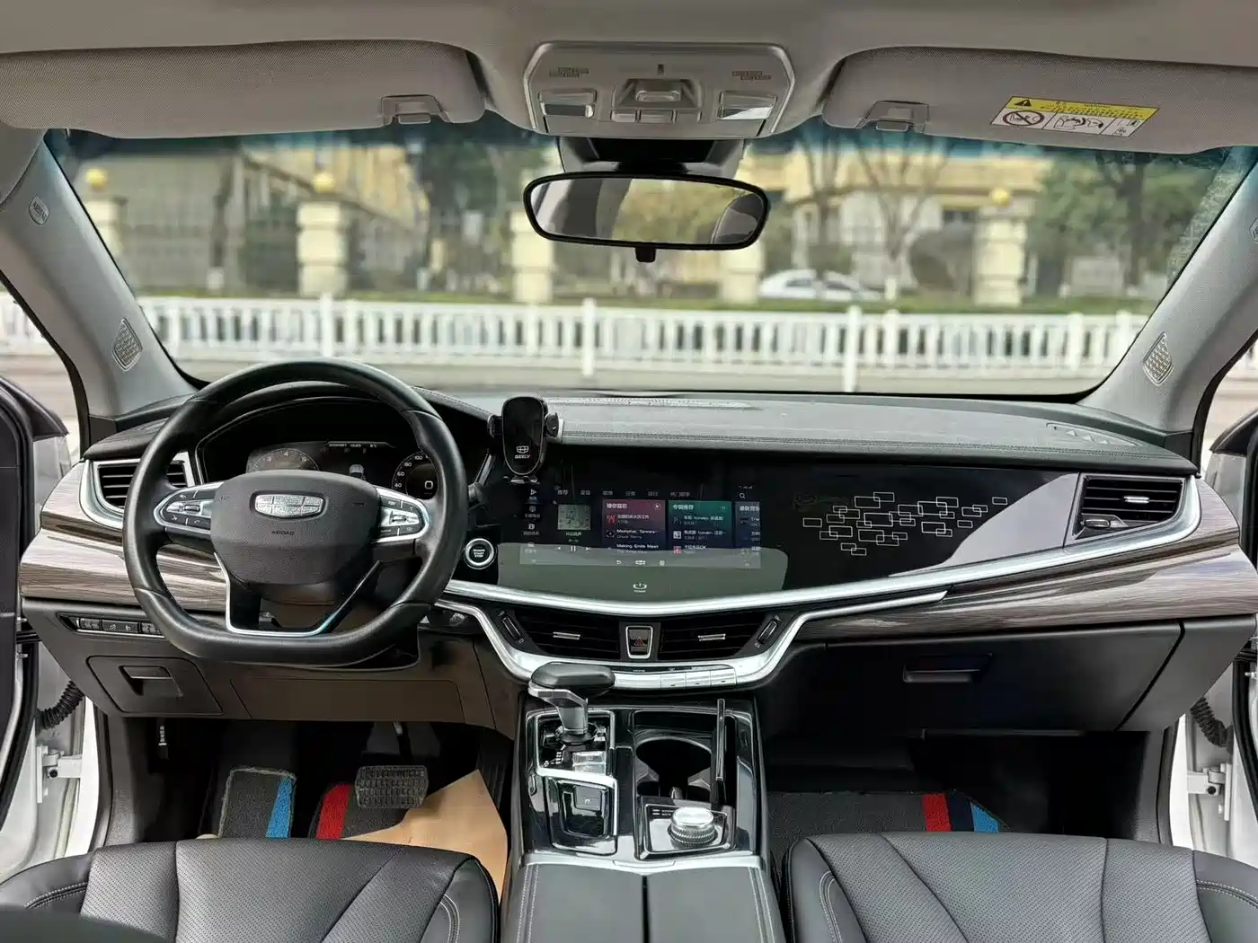 GEELY AUTOMOBILE BORUI