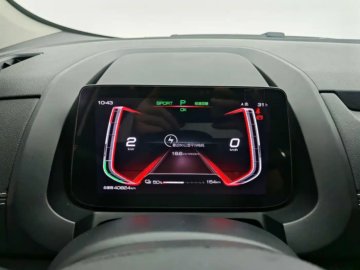 BYD Yuan New Energy 2020 2019 EV360 Smart Connect Edition
