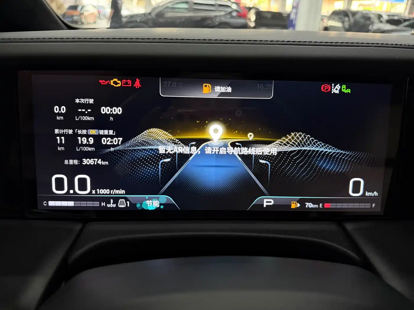GAC Trumpchi Trumpchi M8 2023 Model Master Series 400T Flagship Edition фото 18