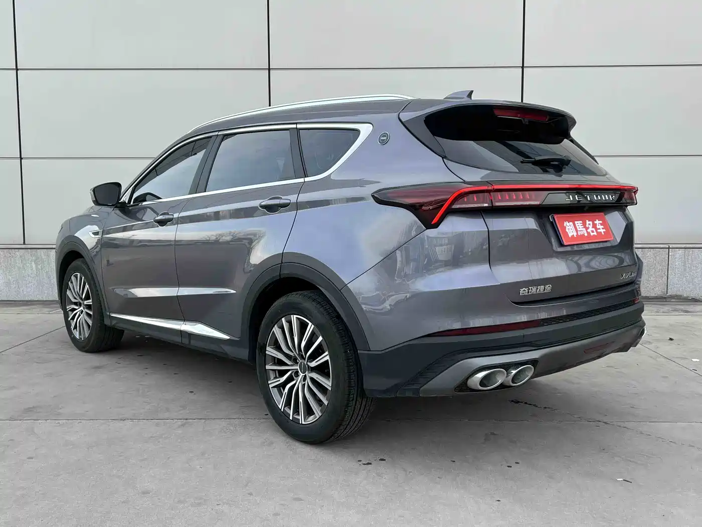 Jetour X70 PLUS 2025 2025 Champion Edition 1.5T DCT Champion PRO 5-seater