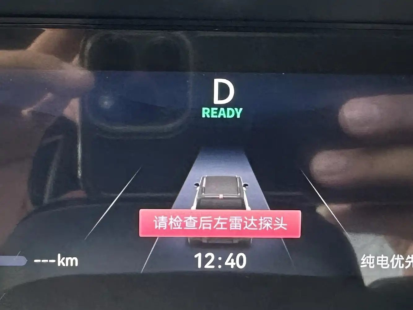 Chery Fengyun Storm X3L 2025 2025 Model 4WD Premium Edition