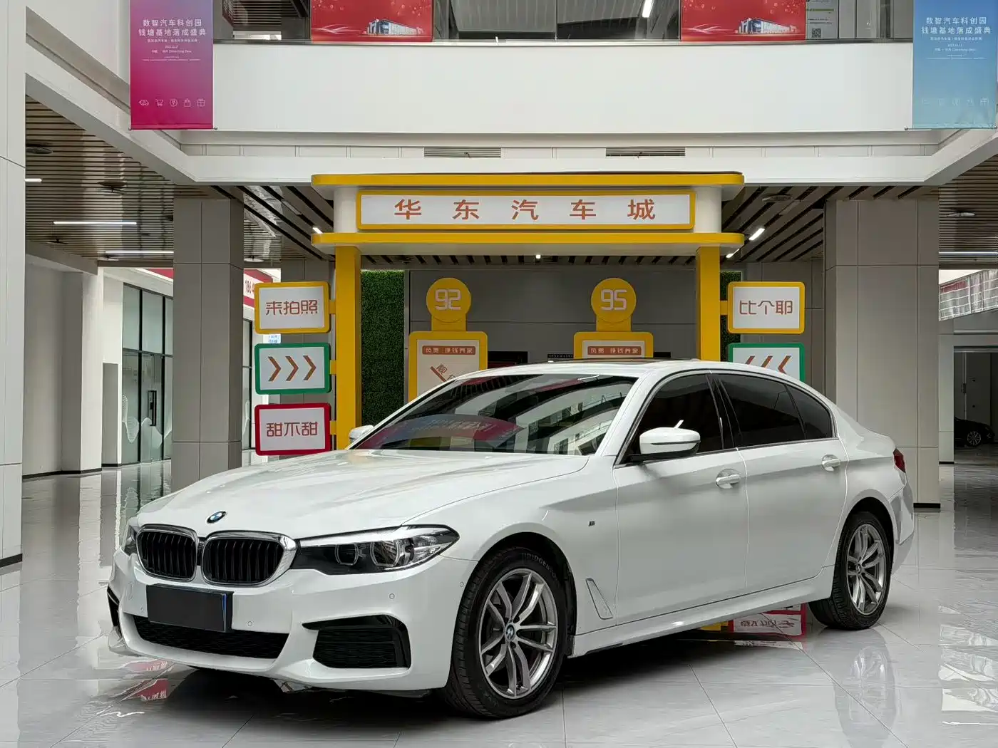 BMW 5 Series 2020 525Li M Sport Package