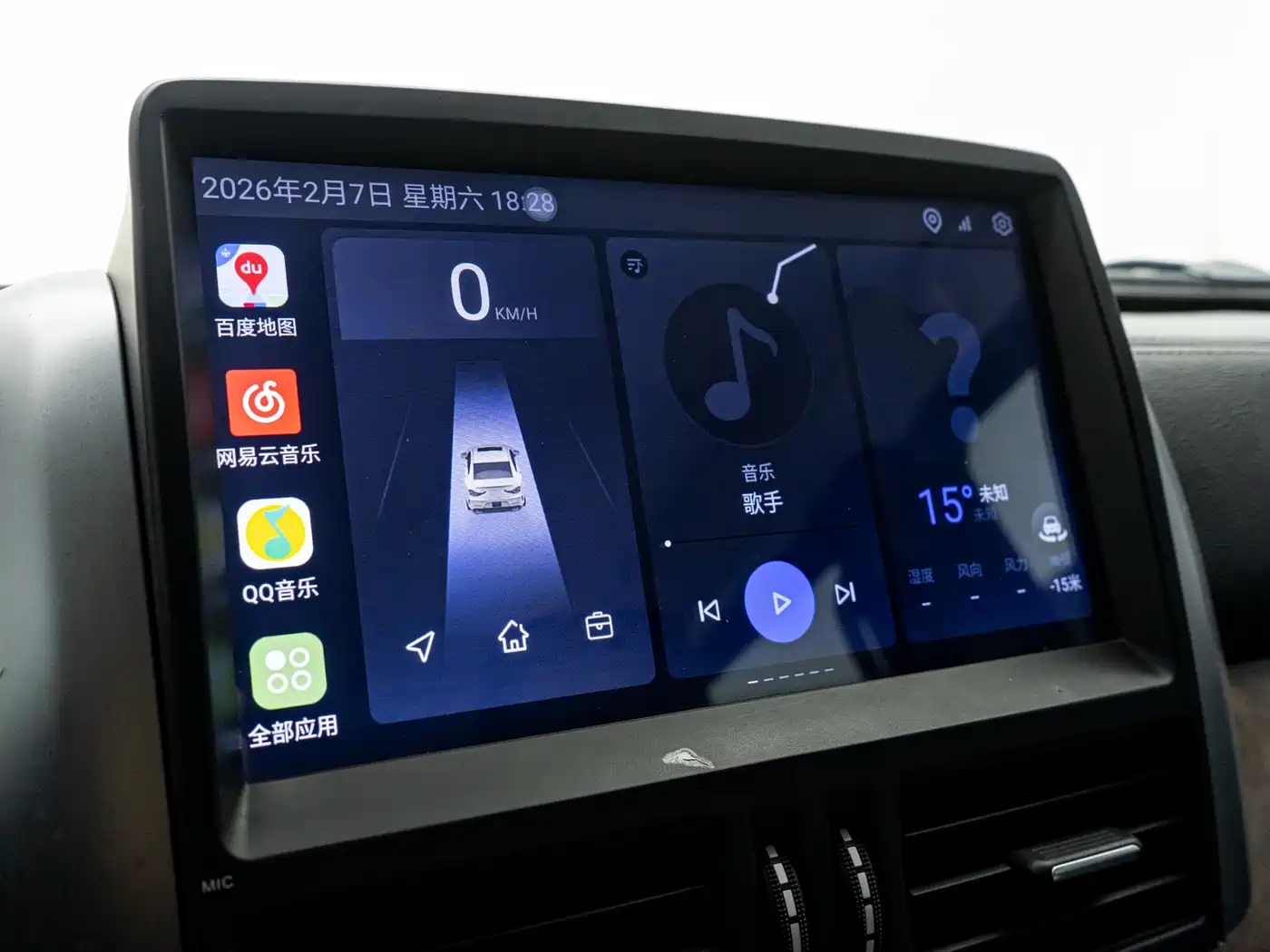 BAIC ORV Beijing Off-Road BJ80 2020 2.3T Automatic Excellence Tribute Edition фото 9