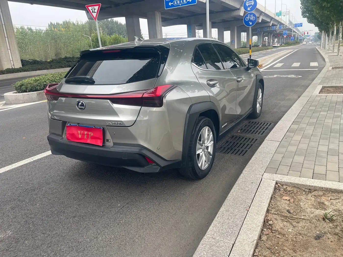 Lexus UX 2023 2022 260h Fun Edition