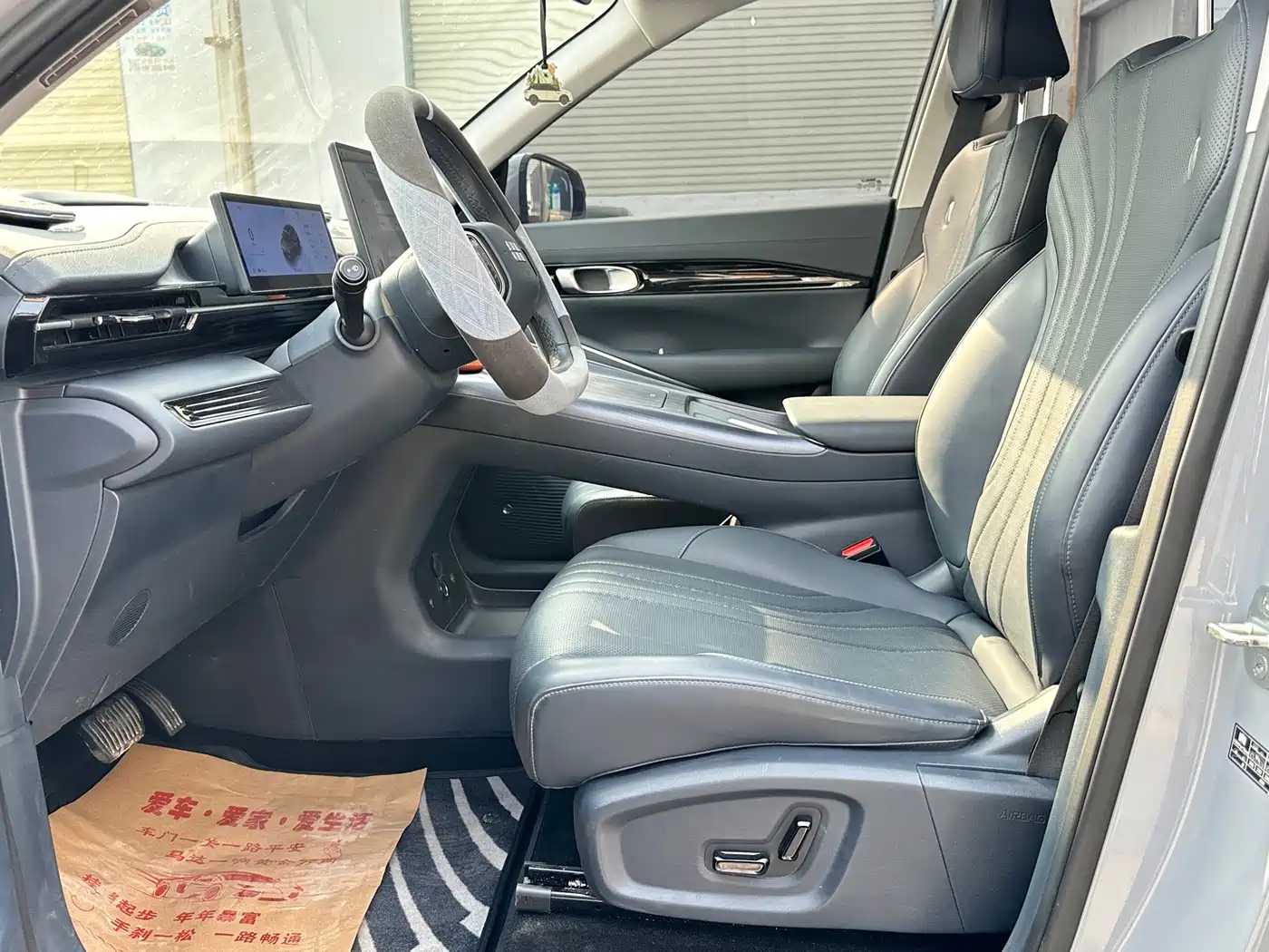 GEELY GALAXY GALAXY E5