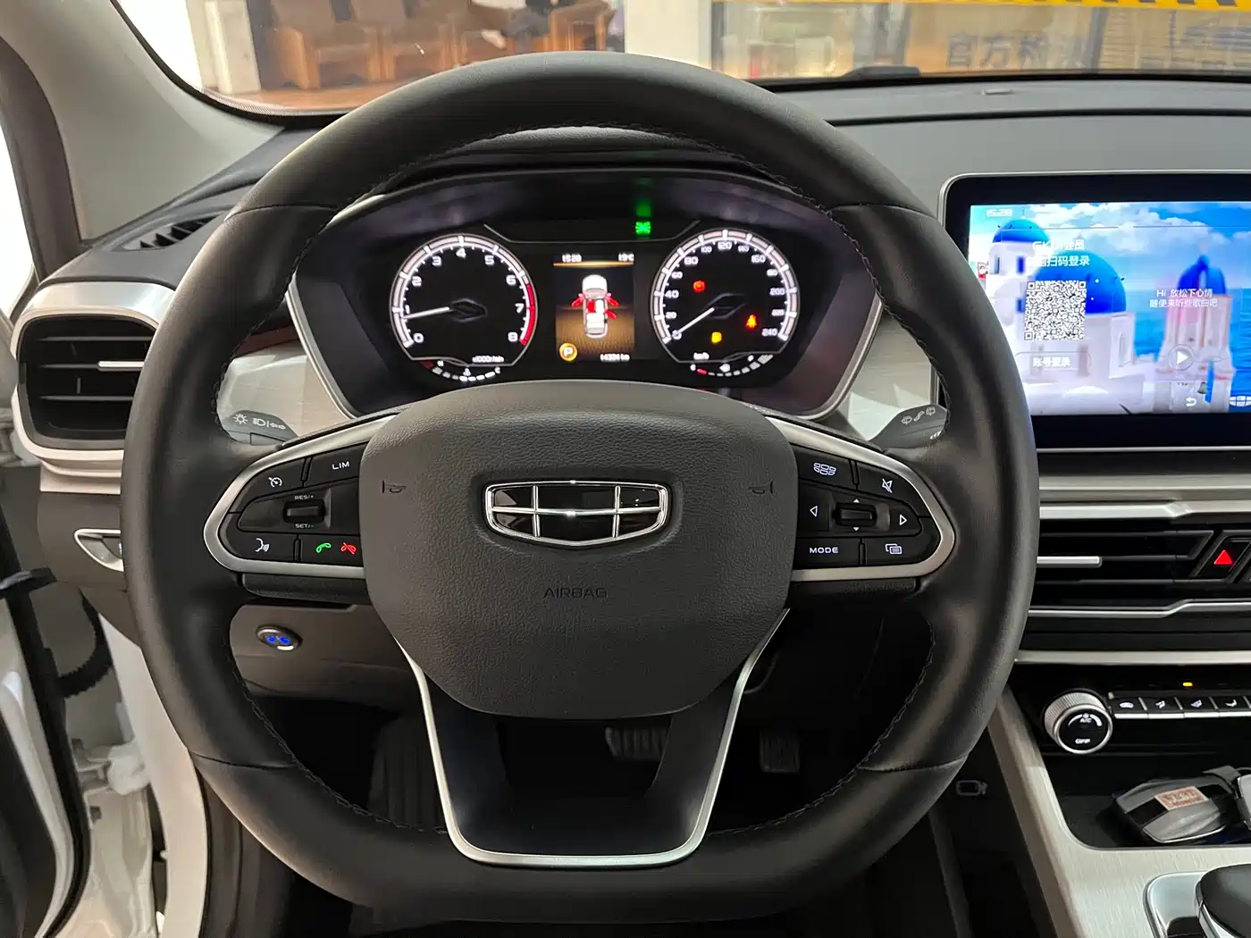 GEELY AUTOMOBILE BINYUE