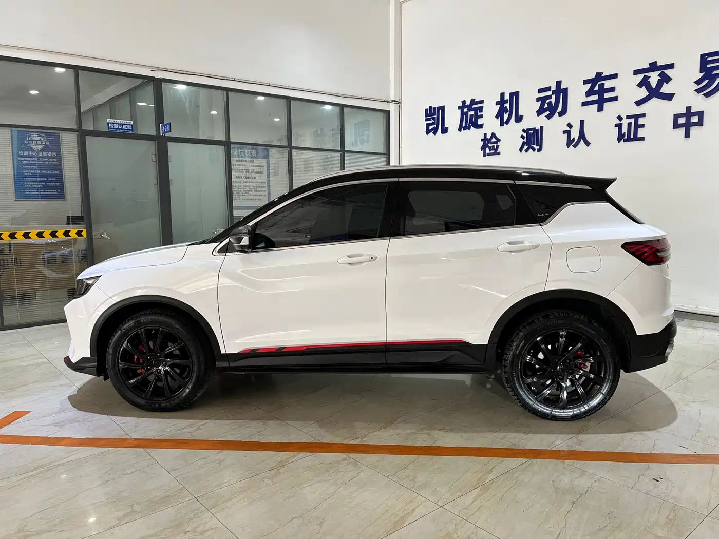 GEELY AUTOMOBILE BINYUE