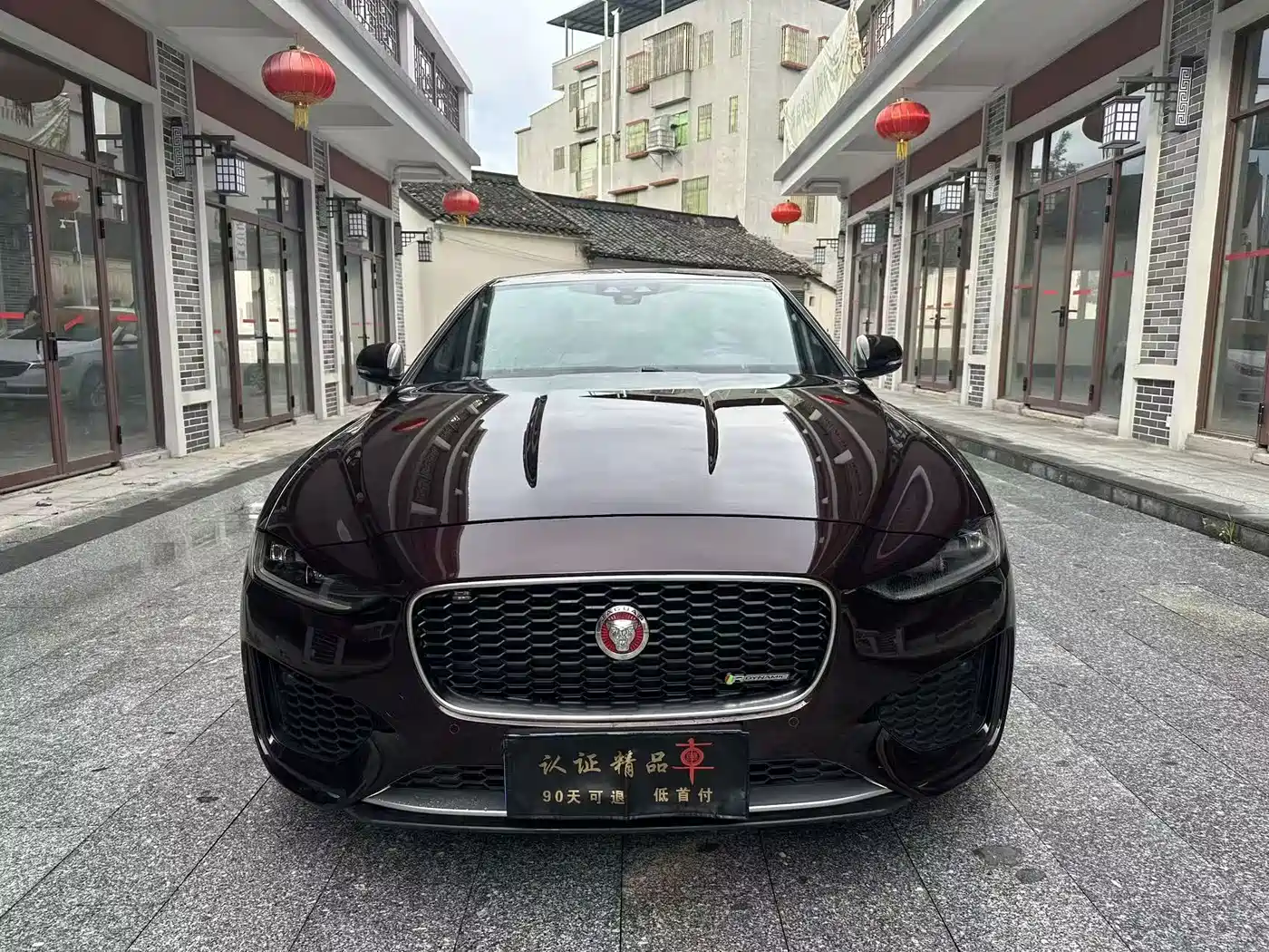 Photo 2 - Jaguar XEL