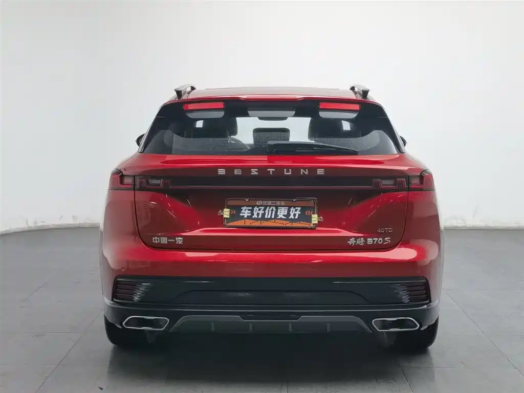 BESTUNE PENTIUM B70S