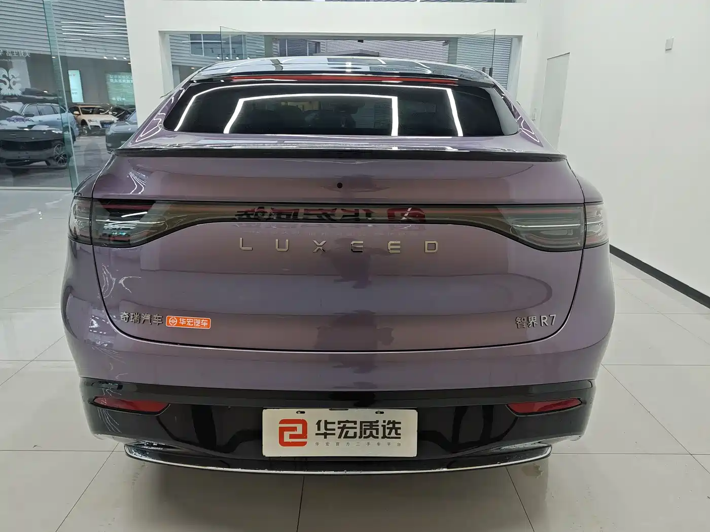 Zhijie Luxeed R7 2025 2025 Extended Range 331km Ultra