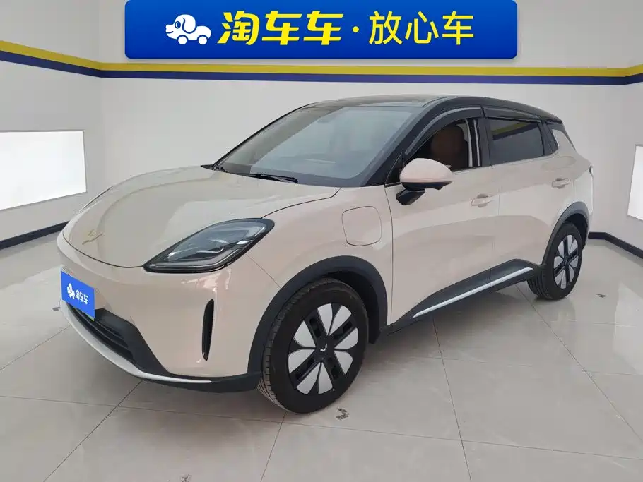 Similar car