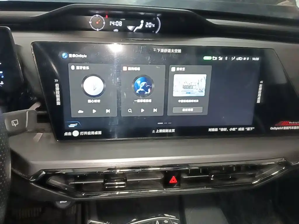 Photo 13 - Changan Oshan Z6