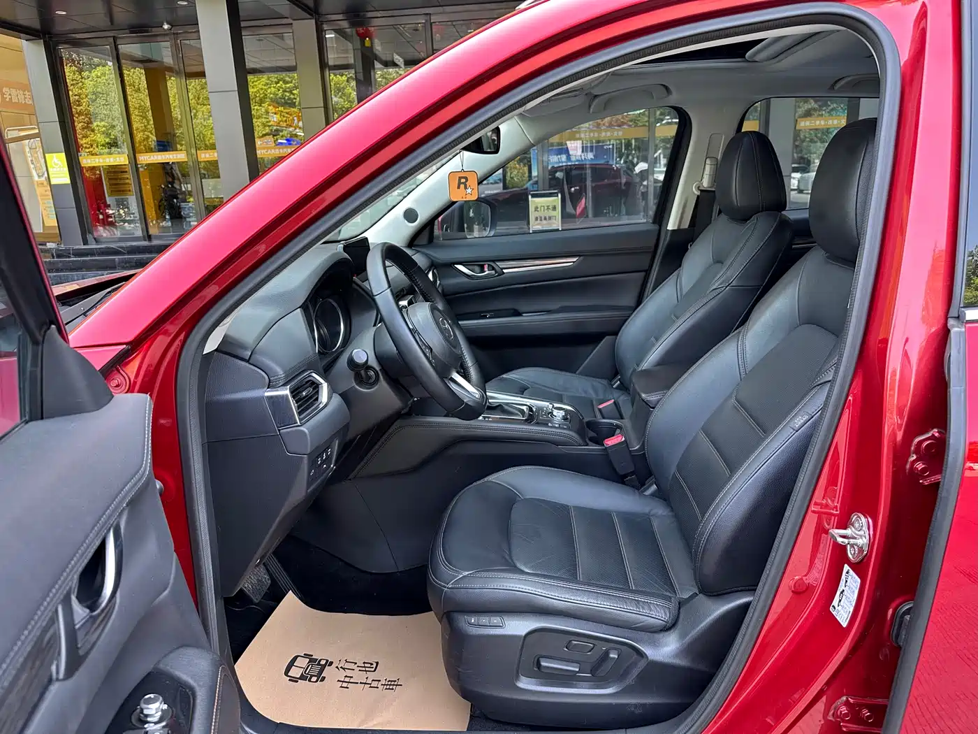 Photo 29 - Mazda CX-5