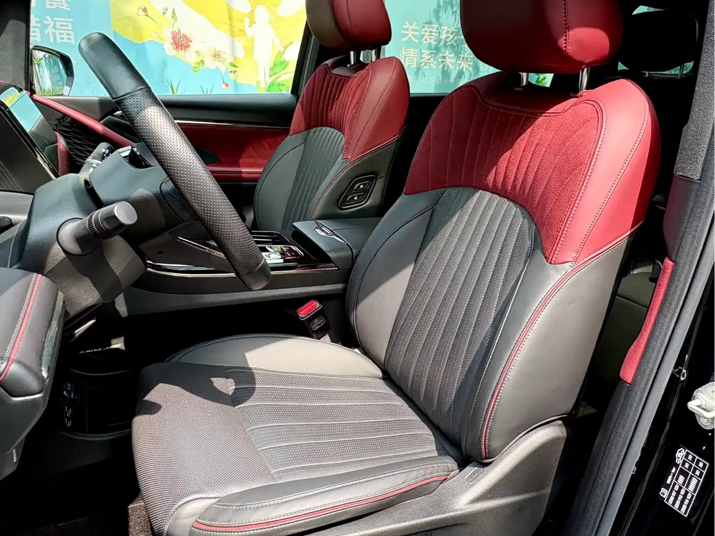 GAC Trumpchi Trumpchi M8 2023 Model Master Series 400T Ultimate Edition фото 4