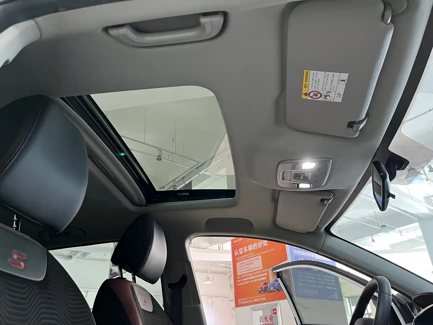 GEELY AUTOMOBILE BINYUE