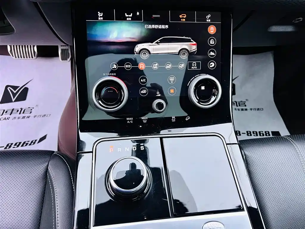 Land Rover Range Rover Velar 2020 P250 R-DYNAMIC S фото 14