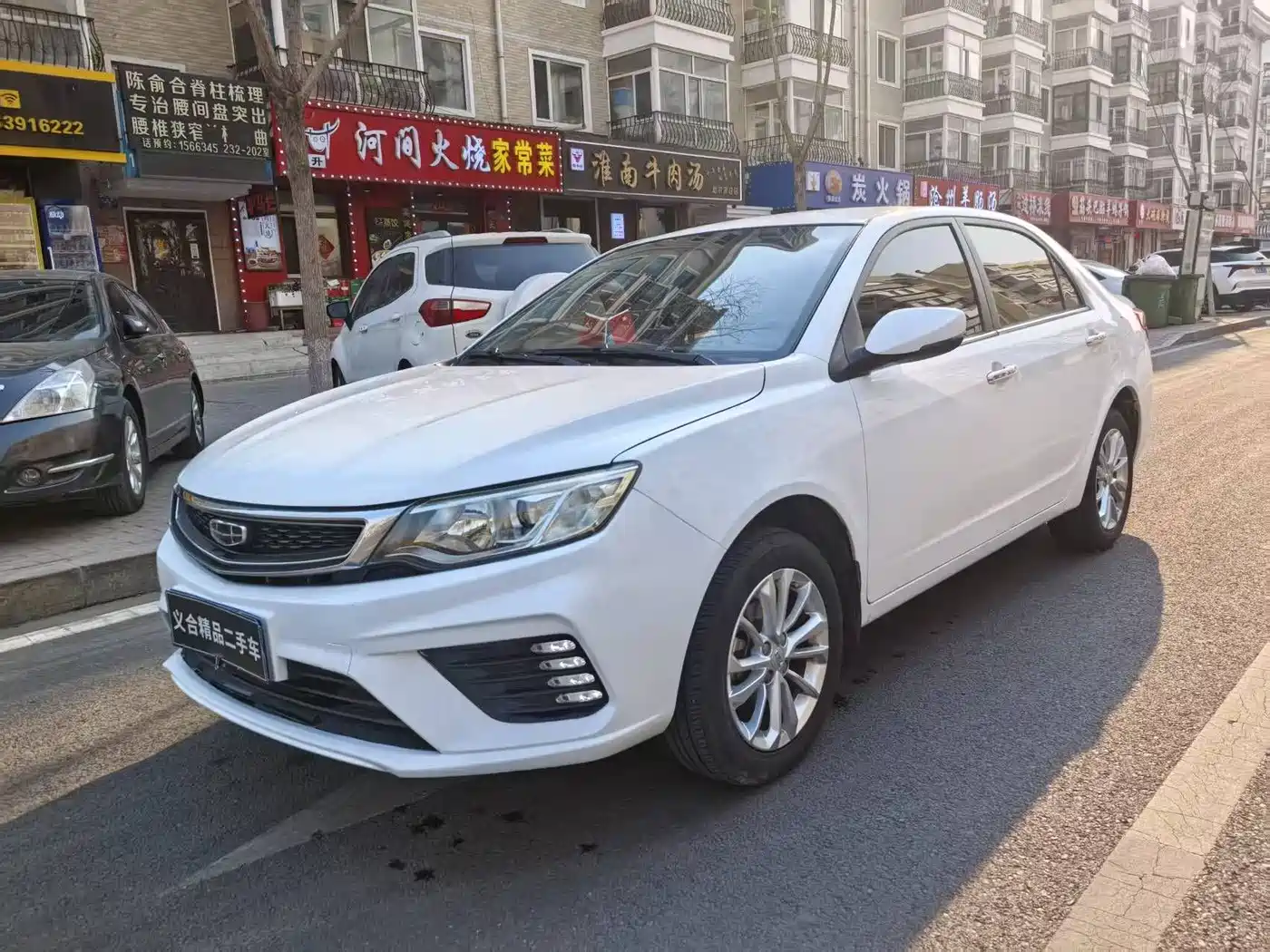 GEELY AUTOMOBILE VISION