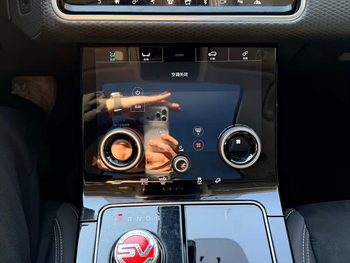 LAND ROVER RANGE ROVER STAR PULSE