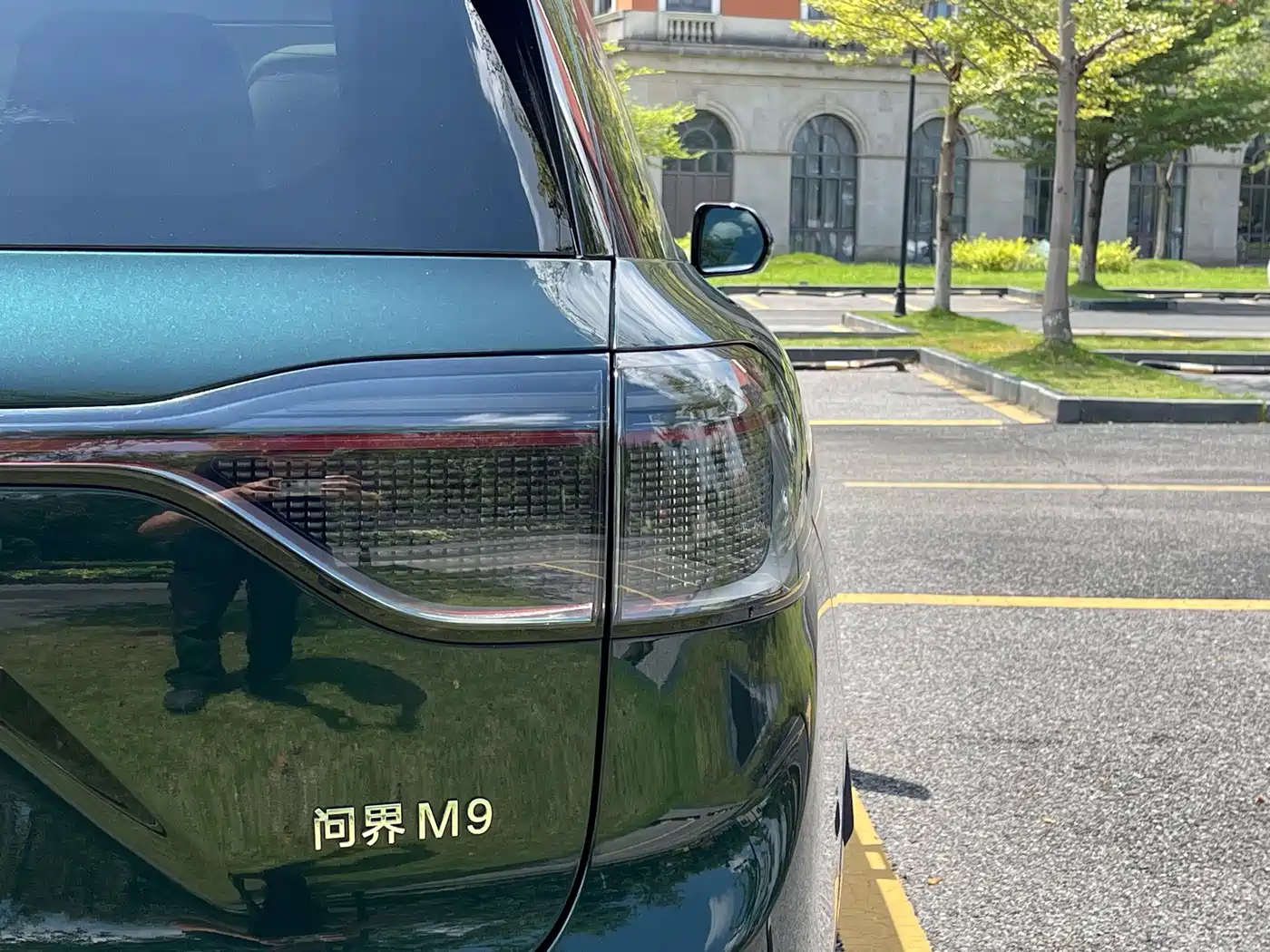 Aito M9 2024 2024 Range Extender Max Edition 42kWh 6-seater