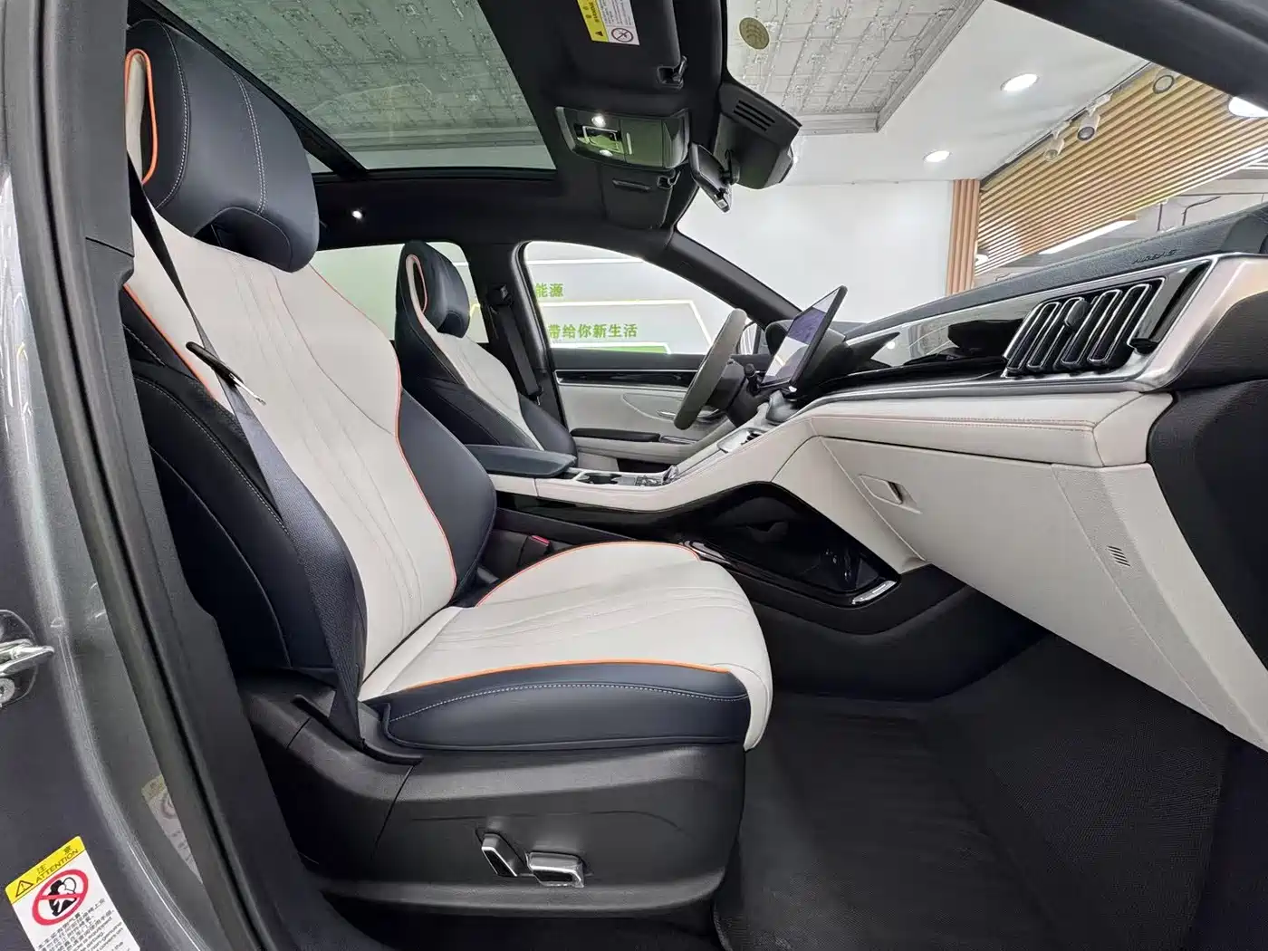 BYD SONGJIANG NEW ENERGY