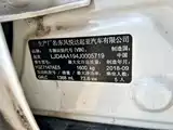 Фото 11 - Kia KX1