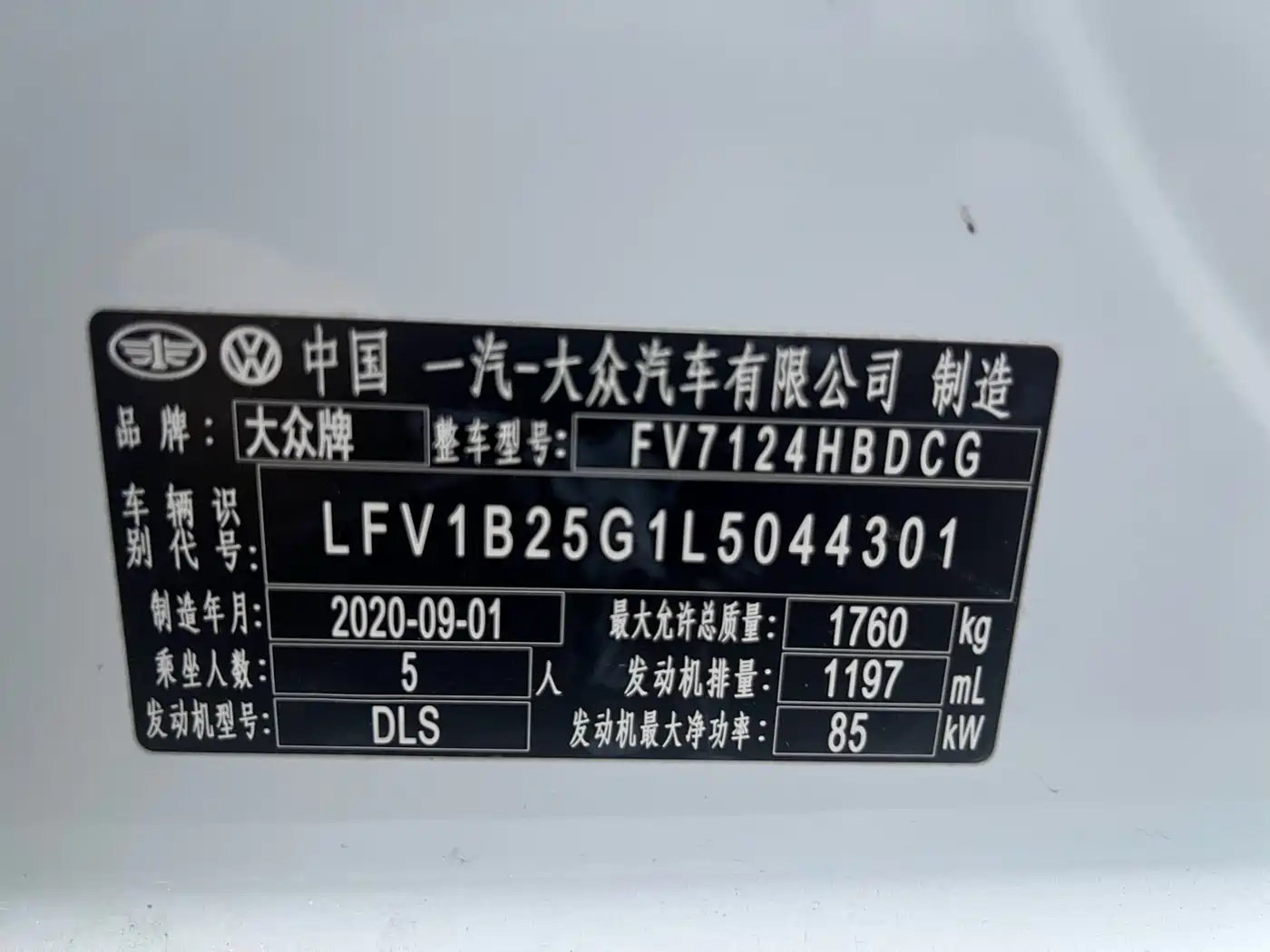 Volkswagen Golf 2019 200TSI DSG Comfort China VI фото 16