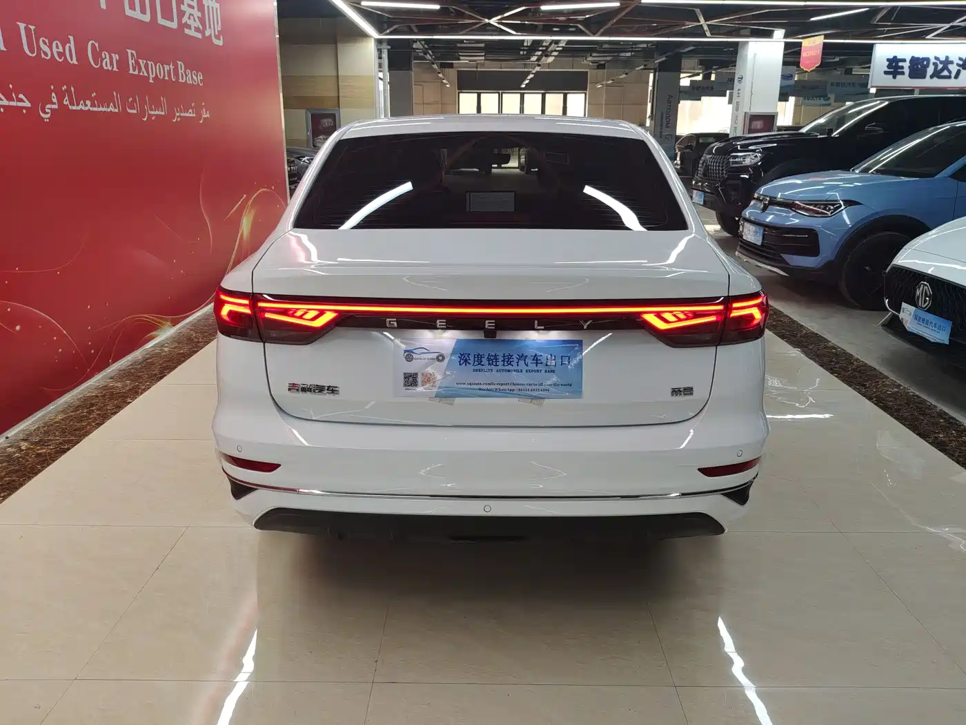 GEELY AUTOMOBILE EMGRAND