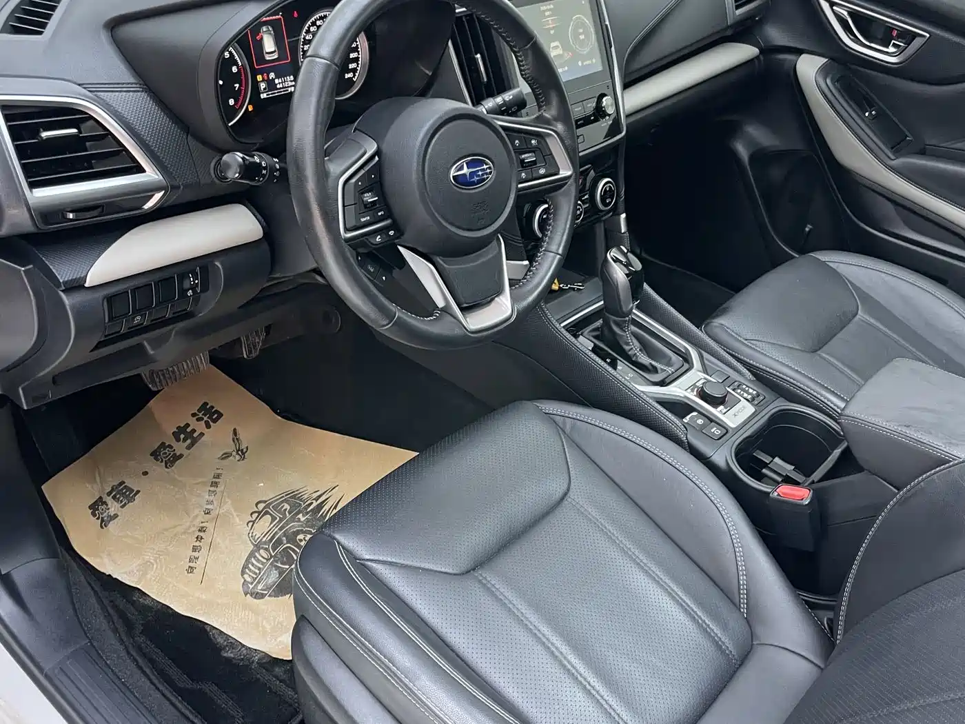 SUBARU FORESTER