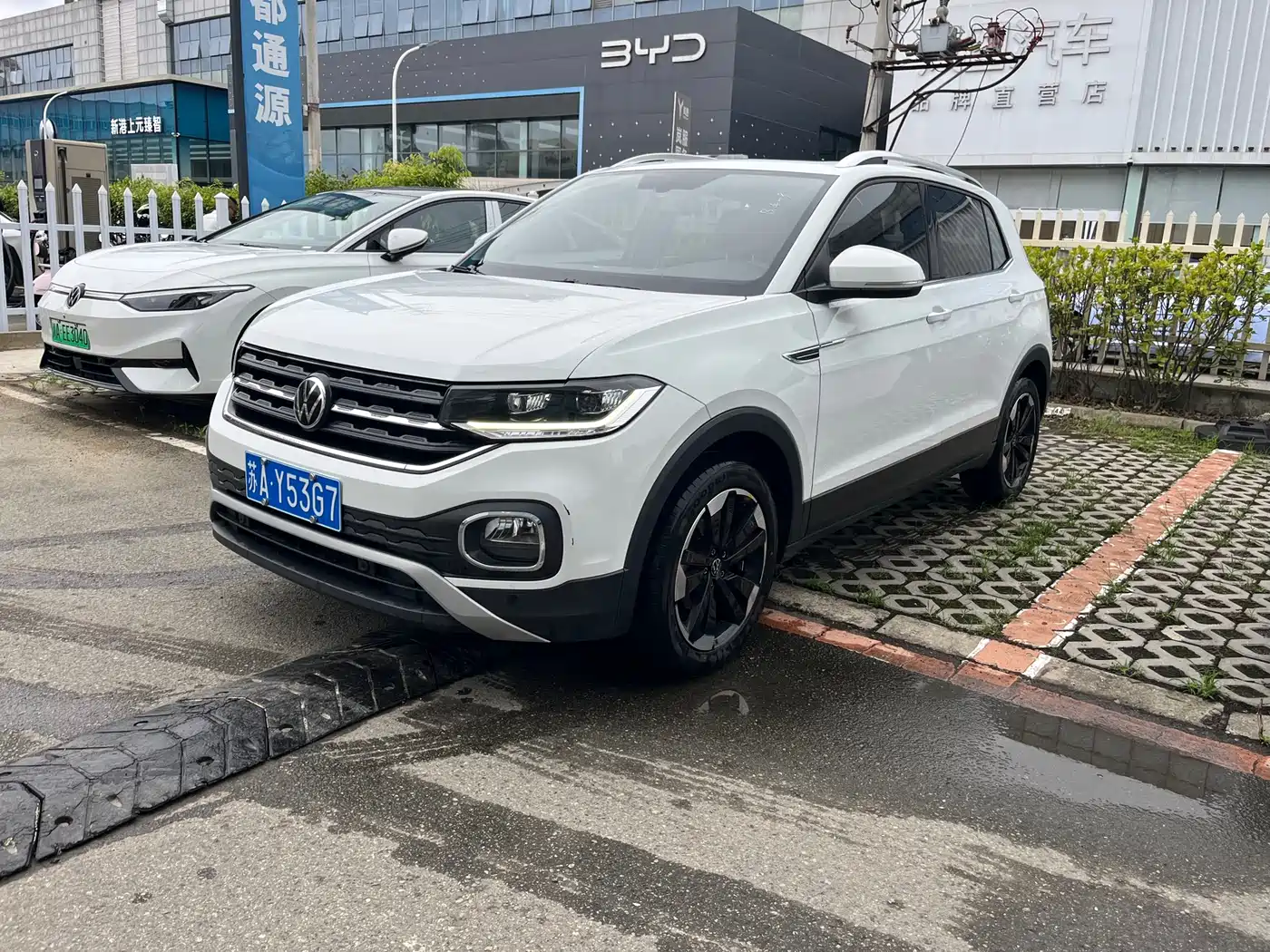 Volkswagen Tanying 2024 2023 Model 200TSI DSG Joy Smart Connect Edition