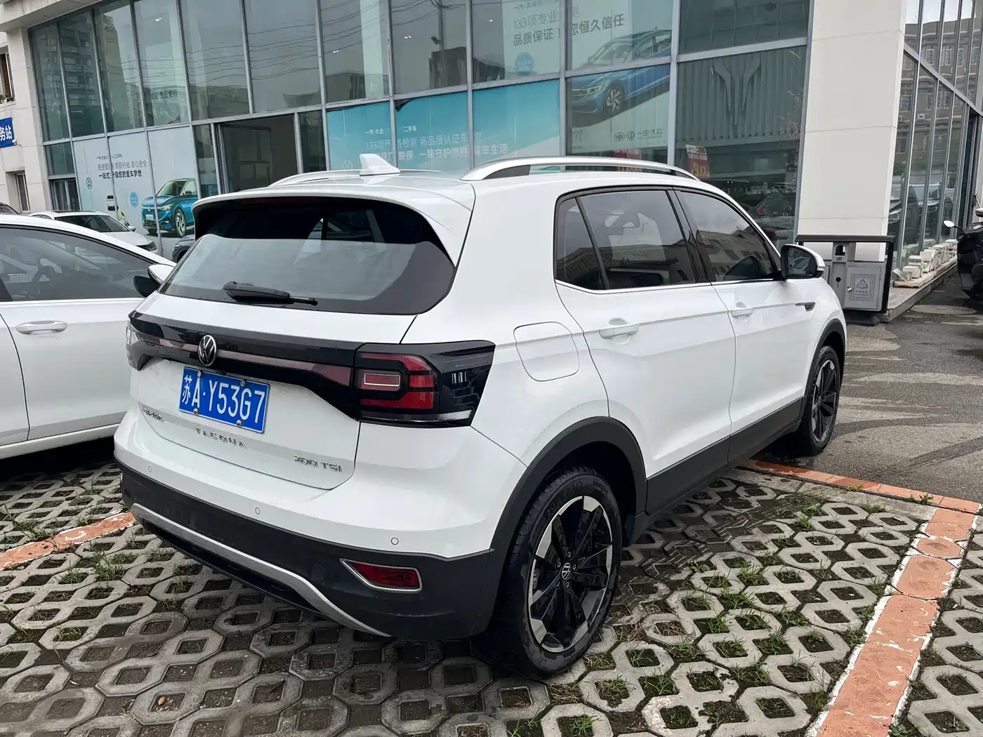 Volkswagen Tanying 2024 2023 Model 200TSI DSG Joy Smart Connect Edition
