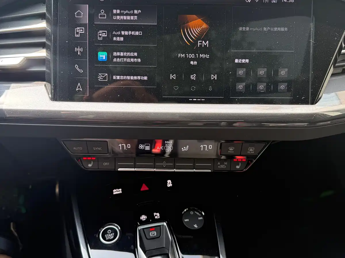 Audi Q4 e-tron 2024 2023 40 e-tron Innovation Edition