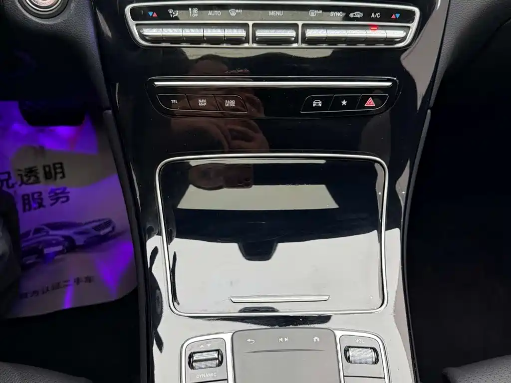 Mercedes-Benz GLC Coupe 2021 GLC 260 4MATIC Coupe SUV фото 24