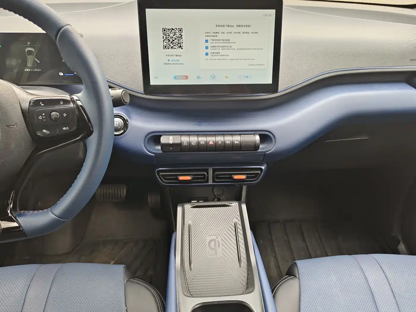 BYD Seagull 2025 Smart Drive Edition 305km Freedom Version фото 24