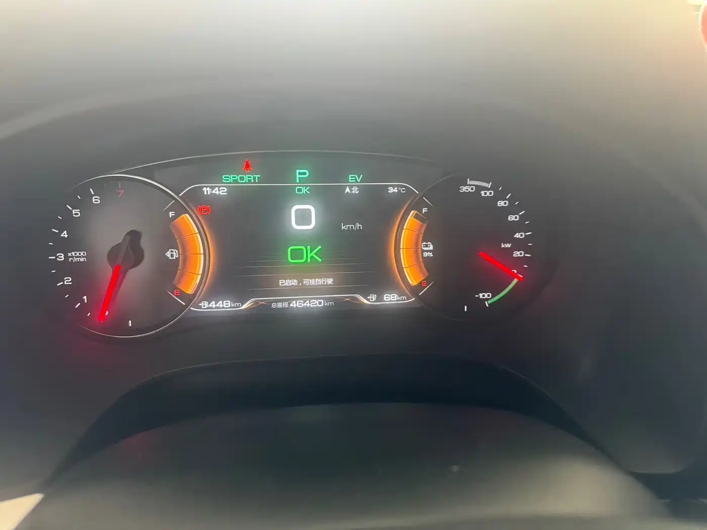 BYD Song New Energy 2019 2019 Song DM 1.5TID Smart Connection Sharp Glory Edition