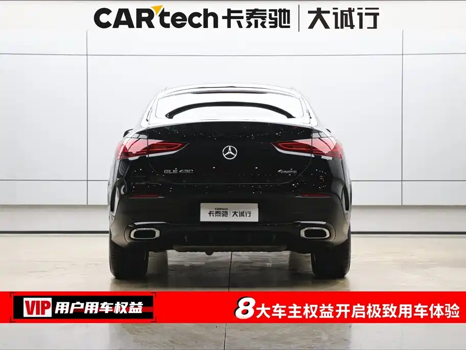 Mercedes-Benz GLE Coupe 2024 GLE 450 4MATIC Coupe SUV Fashion фото 8