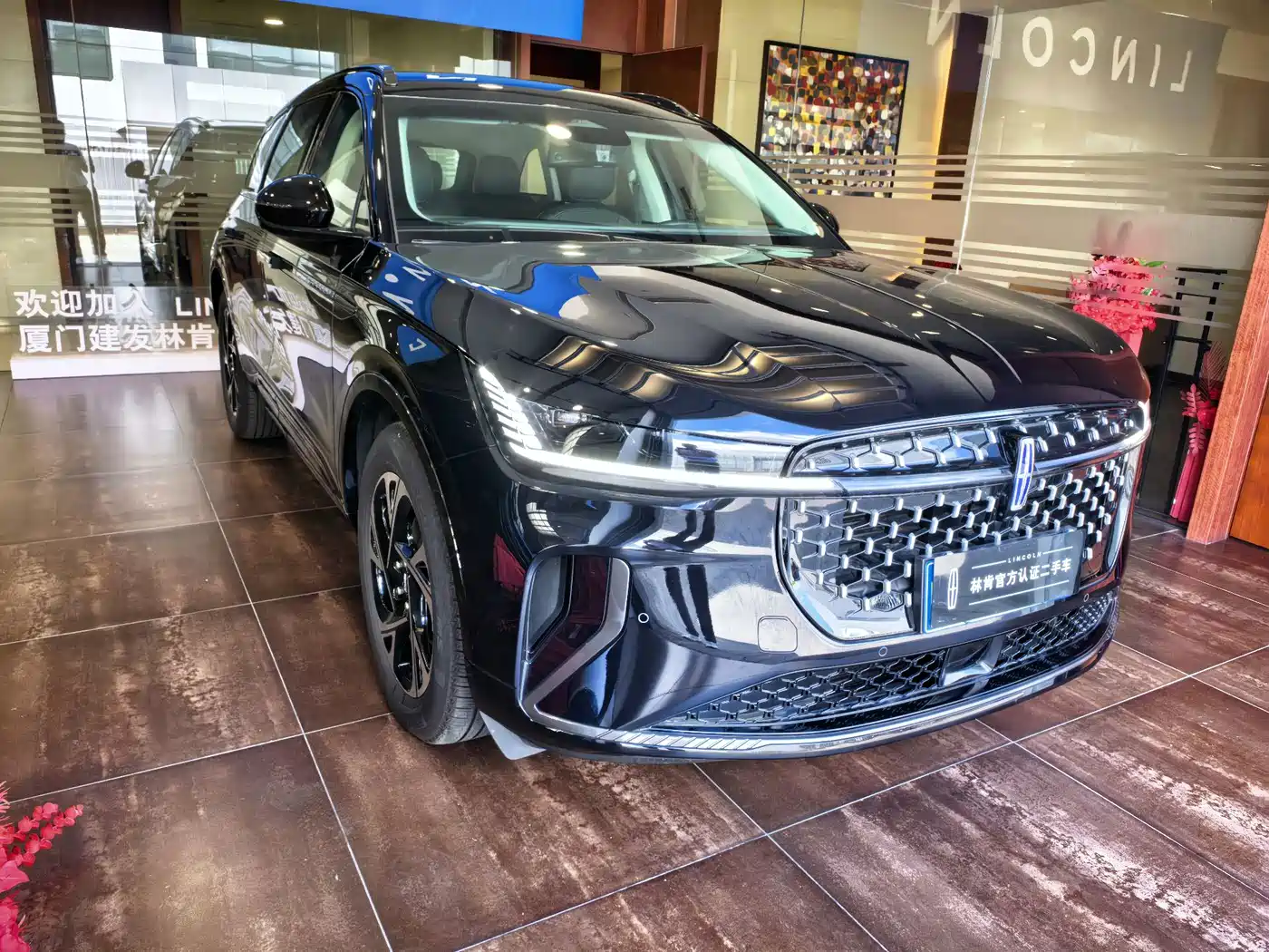 2026 Lincoln Nautilus