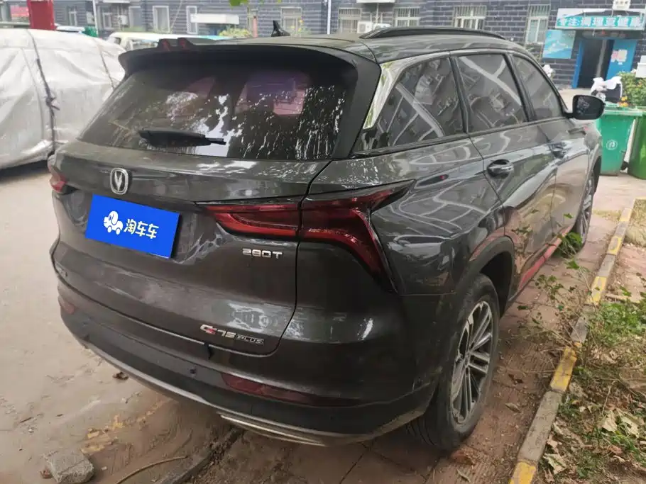 Фото 3 - Changan CS75 PLUS