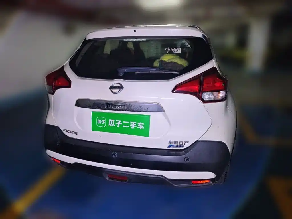 Nissan Kicks 2019 2019 1.5L CVT Smart Connect Luxury Edition