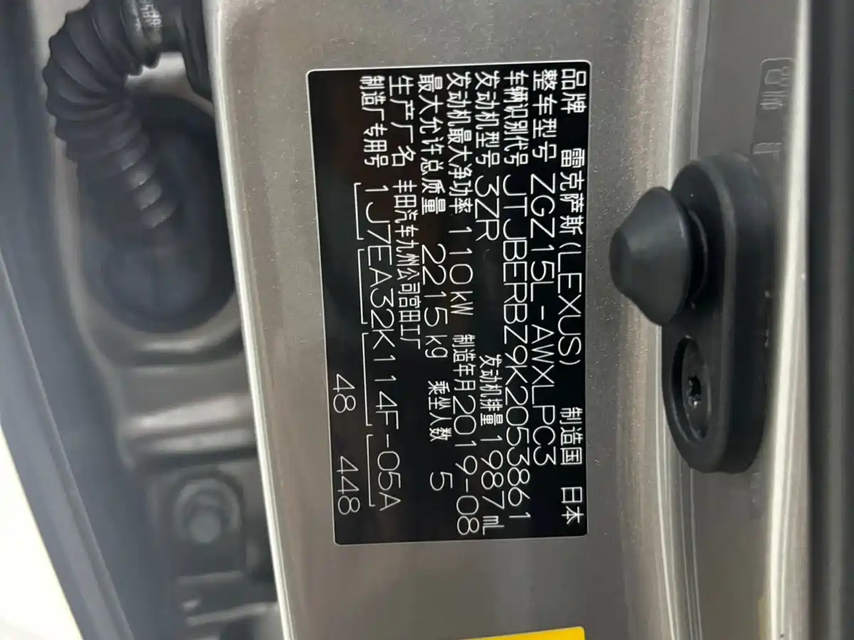 Фото 25 - Lexus NX