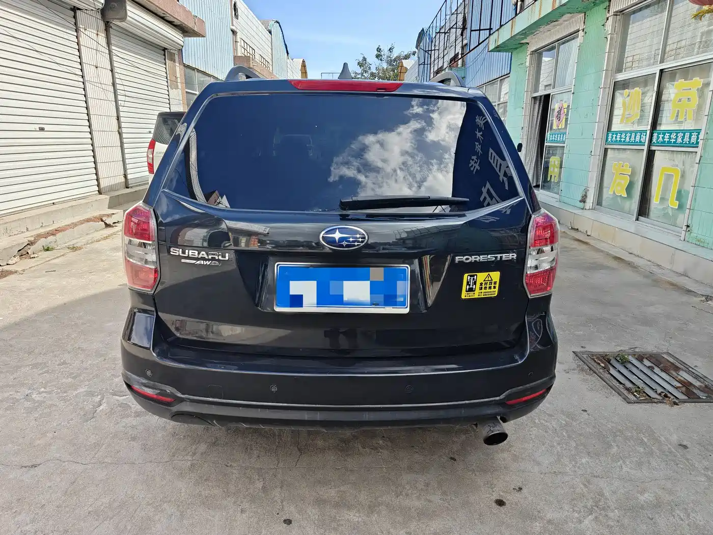 Photo 9 - Subaru Forester