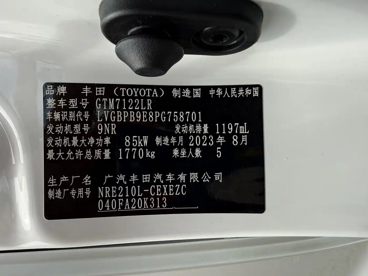 TOYOTA LEI LING