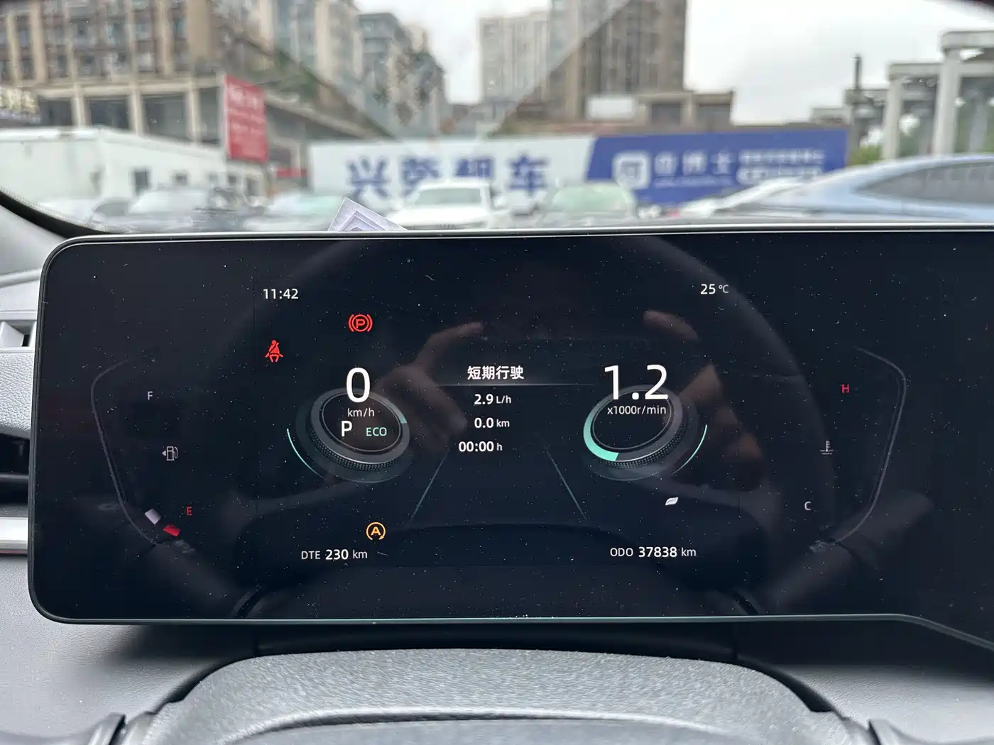 Changan Ruicheng PLUS 2023 2023 1.5T DCT Premium