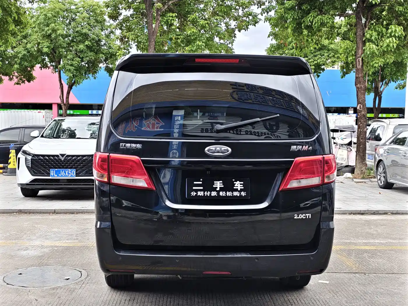 JAC Refine Refine M4 2020 2020 2.0CTI Diesel Manual Sporty Type China VI
