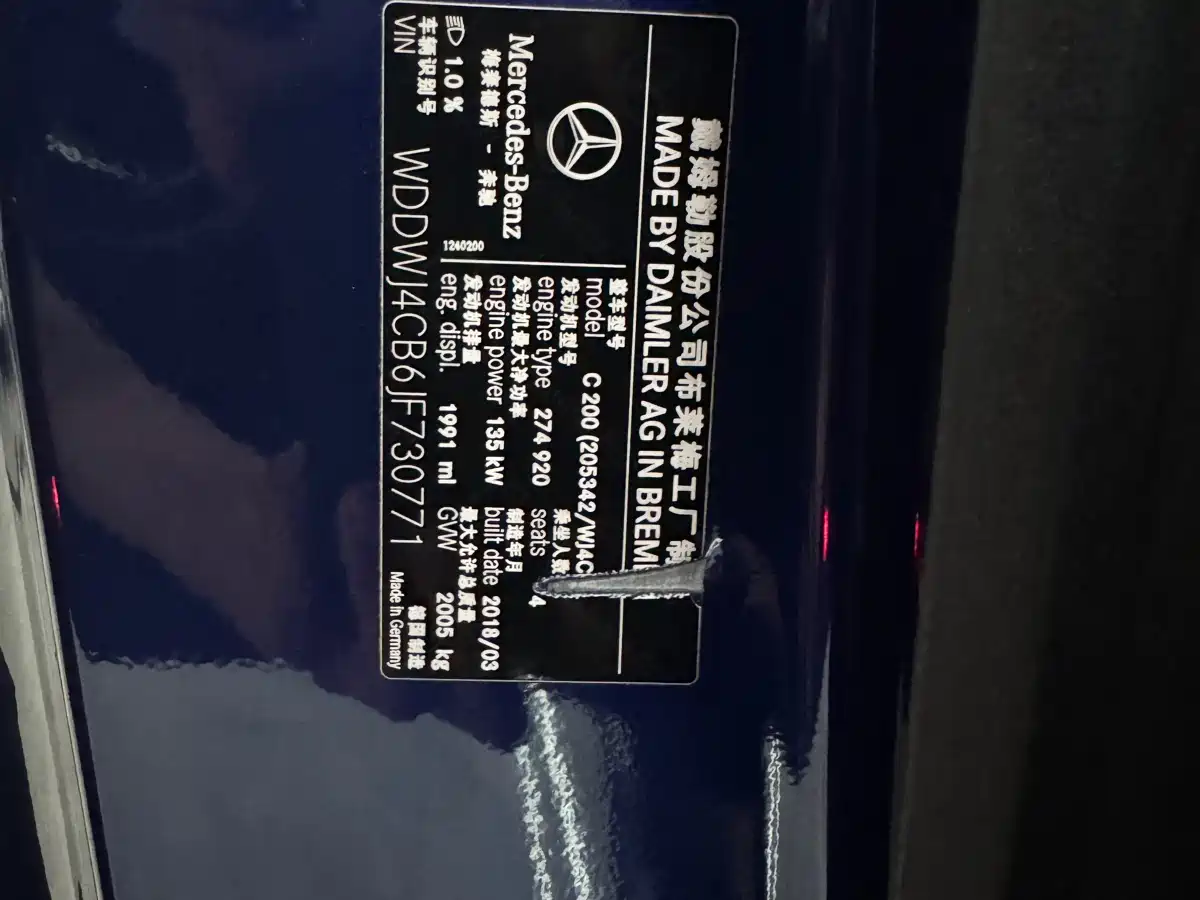 Mercedes-Benz C-Class (Import) 2018 C 200 Coupe фото 14