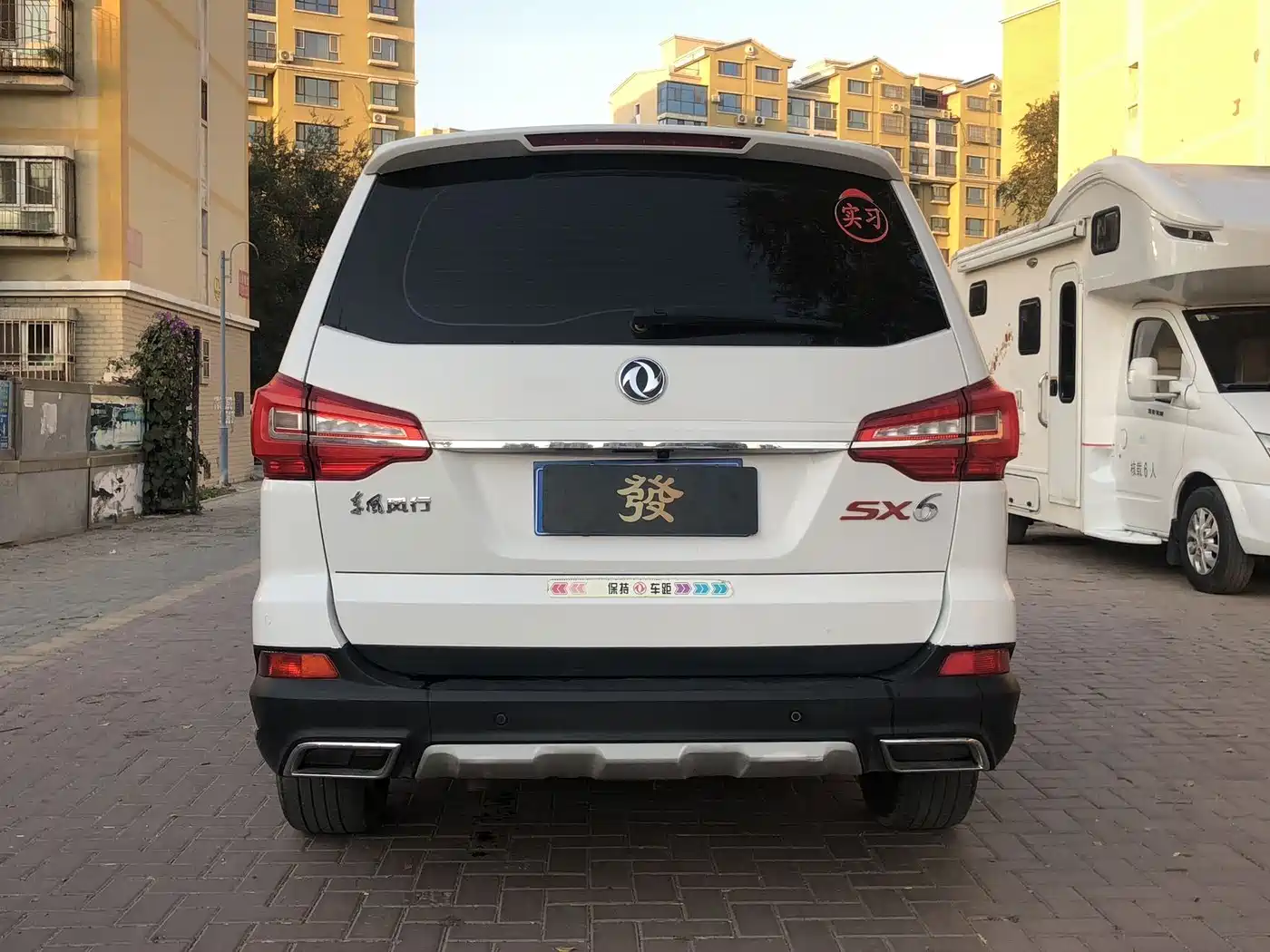2021 Dongfeng Fengxing Fengxing SX6