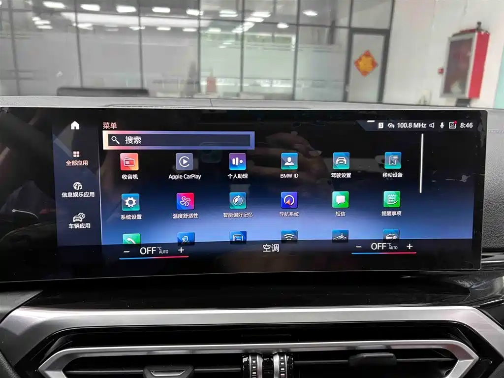 BMW 3 Series 2023 320Li M Sport Package фото 6