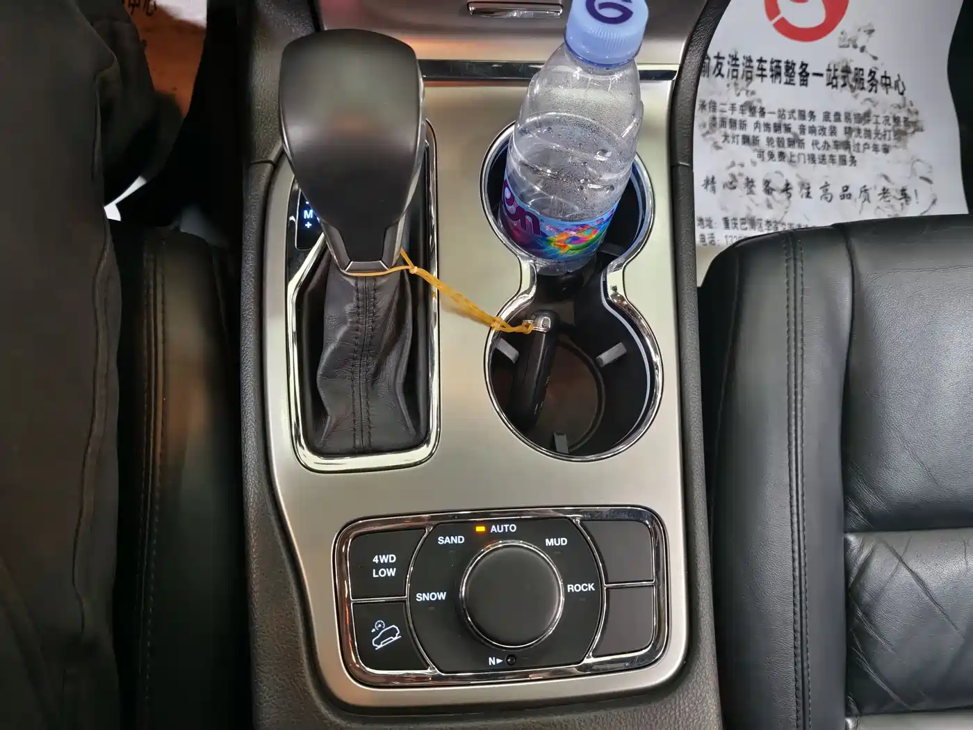 Jeep Grand Cherokee (Import) 2019 2017 3.0L Comfort Navigation Edition