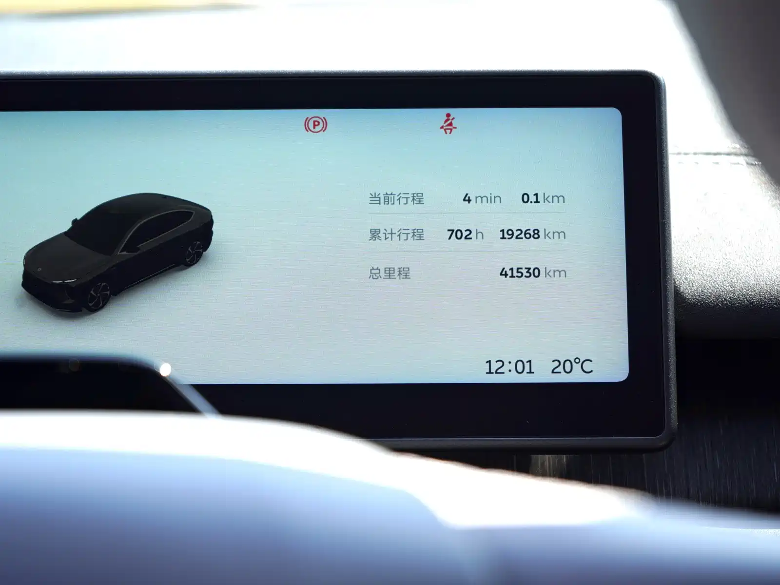 Фото 7 - NIO EC6
