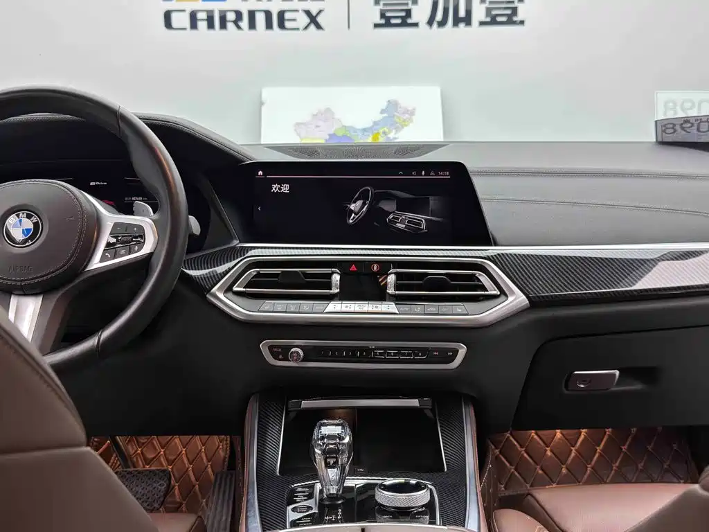 BMW X5 New Energy(Imported) 2021 2020 xDrive45e M Sport Package