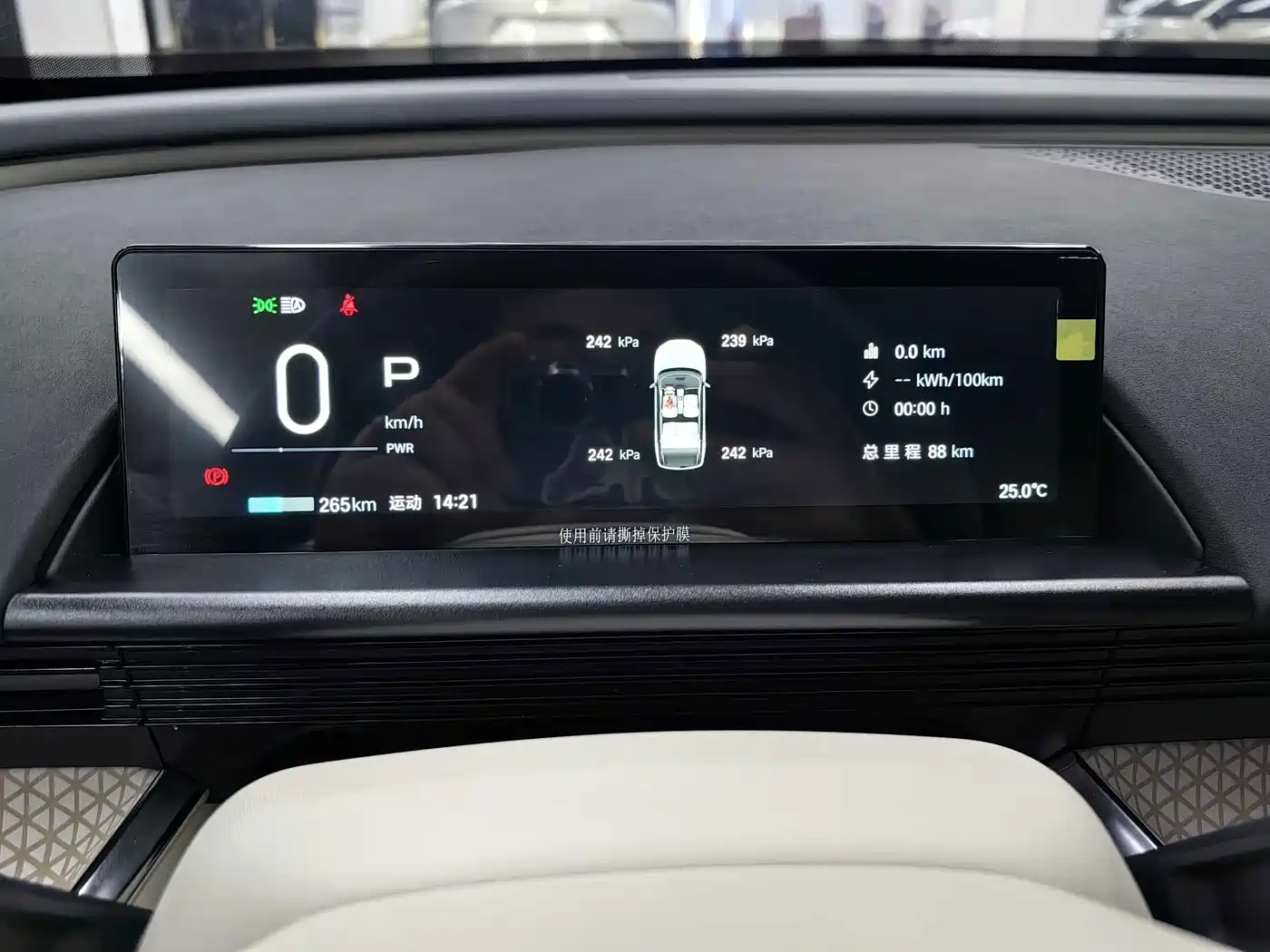 Toyota BoZhi 3X 2026 2025 Model 520 Pro+ LiDAR Version